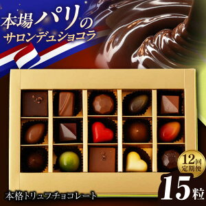 yӂ邳Ɣ[Łzy12ցzsMtgt gt`R[g lߍ킹 i15j ^/CAKE SHOP FAVORI [EBV024] VR `R[g XC[c gt`R fU[g mَq َq 