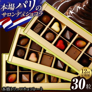 yӂ邳Ɣ[Łzy12ցzsMtgt gt`R[g lߍ킹 i30j ^/CAKE SHOP FAVORI [EBV028] `R Hה Zbg Mtg  XC[c `R َq َq mَq 