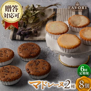 yӂ邳Ɣ[Łzy6ցz`R}h[k P[L e4 v8Zbg ^/CAKE SHOP FAVORI[EBV035]  Ăт `R }h[k ܂ǂ[ P[L 񂯁[ l