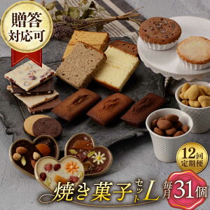 yӂ邳Ɣ[Łzy12ցzyLzĂَq l 31i`R[gj ^/CAKE SHOP FAVORI[EBV040]  Ăт XC[c tBiVF P[L JXe }h[k Nb