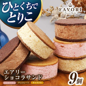 yӂ邳Ɣ[ŁzGA[VRTh 9i`R[g/Xgx[/Le3j^/CAKE SHOP FAVORI[EBV049] NbL[Th XC[c `R[g Xgx[ L