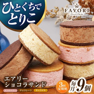 yӂ邳Ɣ[Łzy3ցzGA[VRTh 9i`R[g/Xgx[/Le3j^/CAKE SHOP FAVORI[EBV050]  Ăт NbL[Th XC[c `