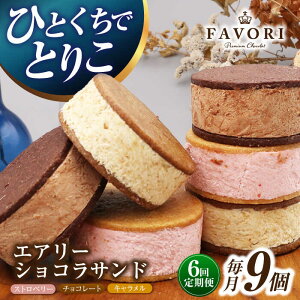 yӂ邳Ɣ[Łzy6ցzGA[VRTh 9i`R[g/Xgx[/Le3j^/CAKE SHOP FAVORI[EBV051]  Ăт NbL[Th XC[c `