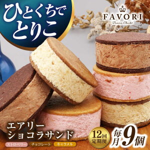 yӂ邳Ɣ[Łzy12ցzGA[VRTh 9i`R[g/Xgx[/Le3j^/CAKE SHOP FAVORI[EBV052]  Ăт NbL[Th XC[c `