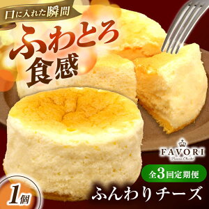 yӂ邳Ɣ[Łzy3ցzӂ`[Y a12cm / `[Y P[L Xt`[YP[L Ⓚ XC[c / ^ / CAKE SHOP FAVORI[EBV058]
