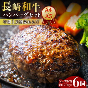 yӂ邳Ɣ[Łz7jyN1IzA4-A5 a no[OZbg 170g×6 ^/meat shop FUKU[ECS005] no[O ͂΁[ Y  a  100% \[Xt Ⓚ 