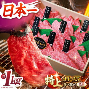 yӂ邳Ɣ[Łz7jyA4-A5ドNza ē 荇킹 1kg ^/meat shop FUKU[ECS009] Ă ₫ɂ LjN Y  a Ԑg Hה  Zbg A5 Xe[L 