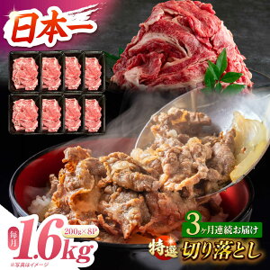 yӂ邳Ɣ[Łzy3ցzyA4-A5z a I؂藎Ƃ 1.6kgi200g×8pbNj ^/meat shop FUKU[ECS022]  Ăт Y  a  I ؂藎Ƃ   