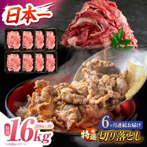 yӂ邳Ɣ[Łzy6ցzyA4-A5z a I؂藎Ƃ 1.6kgi200g×8pbNj ^/meat shop FUKU[ECS023]  Ăт Y  a  I ؂藎Ƃ   