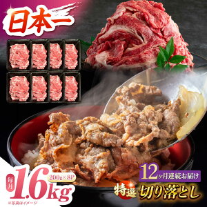 yӂ邳Ɣ[Łzy12ցzyA4-A5z a I؂藎Ƃ 1.6kgi200g×8pbNj ^/meat shop FUKU[ECS024]  Ăт Y  a  I ؂藎Ƃ   