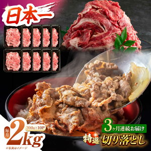 yӂ邳Ɣ[Łzy3ցzyA4-A5z a I؂藎Ƃ 2kgi200g×10pbNj ^/meat shop FUKU[ECS026]  Ăт Y  a  I ؂藎Ƃ   Ԃ