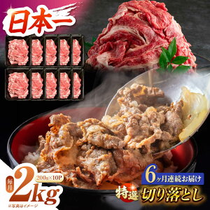 yӂ邳Ɣ[Łzy6ցzyA4-A5z a I؂藎Ƃ 2kgi200g×10pbNj ^/meat shop FUKU[ECS027]  Ăт Y  a  I ؂藎Ƃ   Ԃ