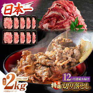 yӂ邳Ɣ[Łzy12ցzyA4-A5z a I؂藎Ƃ 2kgi200g×10pbNj ^/meat shop FUKU[ECS028]  Ăт Y  a  I ؂藎Ƃ   