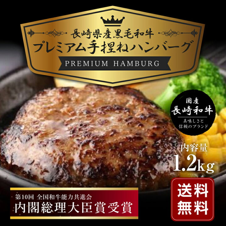 ふるさと納税 諫早市 長崎ふわとろハンバーグ 150g×8個入り 【日本産】 ふるさと納税 諫早市 長崎ふわとろハンバーグ 150g×8個入り 【日本産】