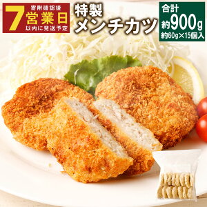 yӂ邳Ɣ[Łz胁`Jc v900g 60g×15 `Jc ؓ  y  B 茧 Ⓚ  yVX[p[SALE 9J