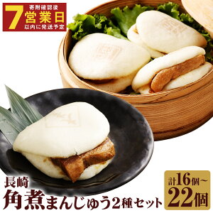 yӂ邳Ɣ[Łzy7cƓȓɔ\zqIׂeʁrpς܂񂶂イEƂpς܂񂶂イ v16/v22 2 pς܂񂶂イ pς܂ p ؊p ؂̊p ؓ  