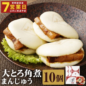 yӂ邳Ɣ[ŁzƂpς܂񂶂イ 10 yϔz pς܂񂶂イ pς܂ p ؊p ؂̊p ؓ  ޗ  v[g p Ⓚ 茧 Ò 