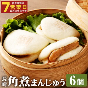 yӂ邳Ɣ[Łzy7cƓȓɔ\zpς܂񂶂イ 6() pς܂񂶂イ pς܂ p ؊p ؂̊p ؓ  ޗ  Ⓚ 茧 Ò 