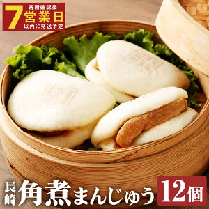 yӂ邳Ɣ[Łzpς܂񂶂イ 12() pς܂񂶂イ pς܂ p ؊p ؂̊p ؓ  ޗ  v[g p Ⓚ 茧 Ò 