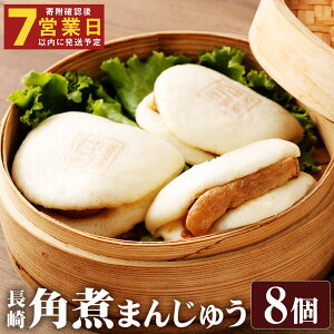 yӂ邳Ɣ[Łzy7cƓȓɔ\zpς܂񂶂イ 8() pς܂񂶂イ pς܂ p ؊p ؂̊p ؓ  ޗ  v[g p Ⓚ 茧 Ò 