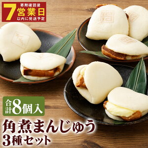 yӂ邳Ɣ[Łzpς܂񂶂イ 3 Hה Zbg pς܂񂶂イ 4 Ƃpς܂񂶂イ 2 `[Ypς܂񂶂イ 2 v8 pς܂ p ؊p ؂̊p ؓ  ޗ 