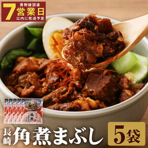 yӂ邳Ɣ[Łzpς܂Ԃ 5 ς܂Ԃ p ؊p ؂̊p ؓ  ޗ  Ⓚ 茧 Ò 