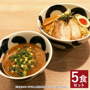 yӂ邳Ɣ[Łz 5HZbg 5lO X[vt  ߂  茧 ˖I[EFCY Ⓚ  yVX[p[SALE 9J