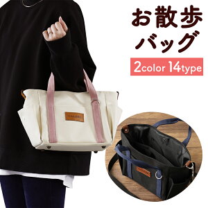yӂ邳Ɣ[ŁzUobO IׂJ[ 2F 14^Cv zCg/ubN 25cm×15cm×20cm V_[obO V_[ L[obO op t@bV  yVX[p[SA