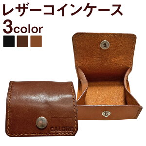 yӂ邳Ɣ[ŁzU[RCP[X ubN/L/uE 3FIׂ 7cm×8cm×4cm RCP[X v v  z t@bV U[ 