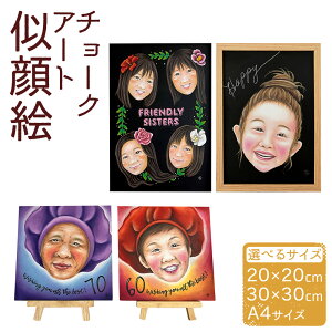yӂ邳Ɣ[Łz`[NA[gG 20×20cm/30×30cm/A4TCY IׂTCY I[_[ LOi AObY Mtg j CXg G Ò 