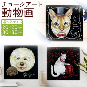 yӂ邳Ɣ[Łz`[NA[g 20×20cm/30×30cm IׂTCY I[_[ LOi AObY Mtg ybg  L   CXg G Ò 