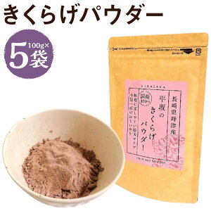 yӂ邳Ɣ[Łẑ炰pE_[ 100g×5 v500g ÒY炰100%gp ؎ pE_[  Hׂ銿  yVX[p[SALE 9J
