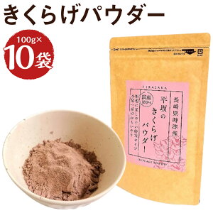 yӂ邳Ɣ[Łẑ炰pE_[ 100g×10 v1kg ÒY炰100%gp ؎ pE_[  Hׂ銿  yVX[p[SALE 9J