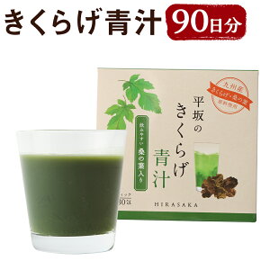 yӂ邳Ɣ[Łẑ炰` 90 3g×30 3 `  pE_[  N ÒY炰gp 