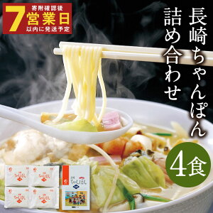 yӂ邳Ɣ[Łz݂낭 肿ۂ 4H lߍ킹 4lO X[vt `| 薼  茧 Y BY  yVX[p[SALE 9J