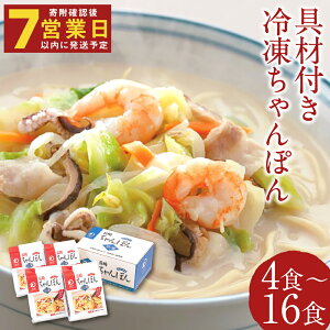 yӂ邳Ɣ[Łz݂낭 ޕtⓀۂ 4H/8H/12H/16H Iׂe `| 薼 Mtg 蕨 Y BY  yVX[p[SALE 9J