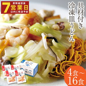 yӂ邳Ɣ[Łz݂낭 ޕtⓀMǂ 4H/8H/12H/16H Iׂe 薼  Mtg 蕨 Y BY  yVX[p[SALE 9J