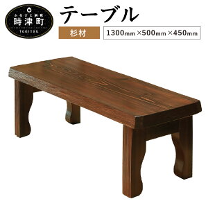 yӂ邳Ɣ[Łze[u 1300mm×500mm×450mm  XM Z^[e[u [e[u Ƌ B  yVX[p[SALE 9J