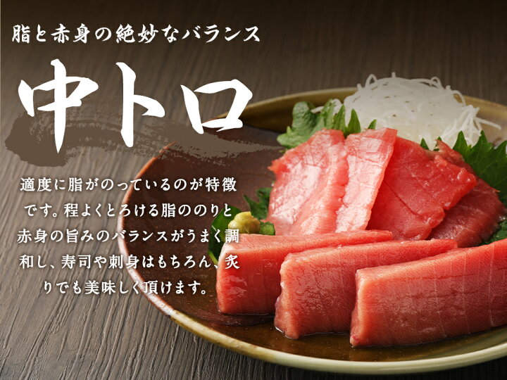 29500円 【メール便不可】 ふるさと納税 長崎県産 本マグロ 養殖 中トロ 皮付き 約700g 生食用 長崎県時津町 29500円 【メール便不可】 ふるさと納税 長崎県産 本マグロ 養殖 中トロ 皮付き 約700g 生食用 長崎県時津町