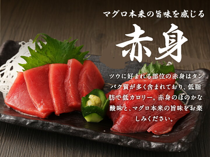 29500円 【メール便不可】 ふるさと納税 長崎県産 本マグロ 養殖 中トロ 皮付き 約700g 生食用 長崎県時津町 29500円 【メール便不可】 ふるさと納税 長崎県産 本マグロ 養殖 中トロ 皮付き 約700g 生食用 長崎県時津町