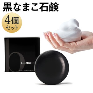 黒 なまこの人気商品 通販 価格比較 価格 Com