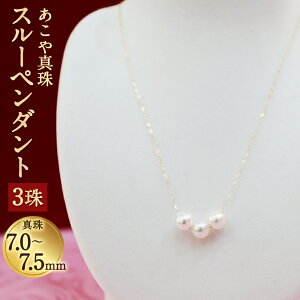 yӂ邳Ɣ[Łz^X[y_g 3 ^7.0`7.5mm `F[40cm lbNX ANZT[ AR^ ^ 茧  yVX[p[SALE 9J
