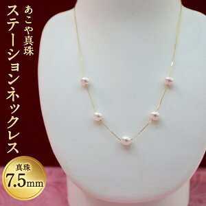 yӂ邳Ɣ[Łz^Xe[VlbNX ^7.5mm 5 `F[ lbNX ANZT[ AR^ ^ 茧  yVX[p[SALE 9J