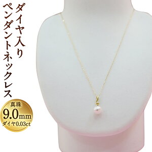 yӂ邳Ɣ[Łz^y_glbNX _C ^9.0mm _C0.03ct `F[ lbNX ANZT[ AR^ ^ 茧 