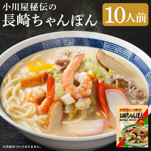 yӂ邳Ɣ[Łz쉮`̒肿ۂ 10lO ZAWVst 2lO×5 X[vt ۂ ˗   yVX[p[SALE 9J