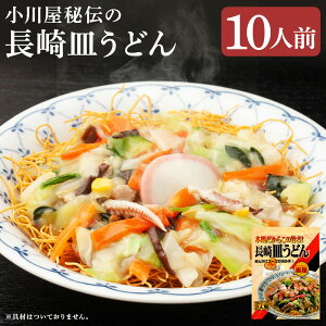 yӂ邳Ɣ[Łz쉮`̒Mǂ 10lO ZAWVst 2lO×5 X[vt Ă g ˗   yVX[p[SALE 9J