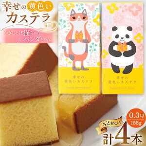 yӂ邳Ɣ[Łz JXe ۔L&p_ K̉FJXe 0.3 155g 4{Zbg [JXeZ^[S 茧 ދn hs42bag180000] aَq Ă  