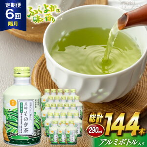 yӂ邳Ɣ[Łz   Β  ̂  u ދn ʗΒ A~{g 290ml 24{ v144{ 6 [ދn̑ 茧 ދn hs42bag270018] 21 ybg{g  300ml 300