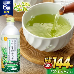 yӂ邳Ɣ[Łz   Β  ̂  u ދn ʗΒ A~{g 490ml 24{ v144{ 6 [ދn̑ 茧 ދn hs42bag270019] 21 ybg{g  500ml 500