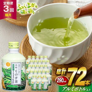 yӂ邳Ɣ[Łz   Β  ̂  u ދn ʗΒ A~{g 290ml 24{ 3 v72{ [ދn̑ 茧 ދn hs42bag270020] 21 ybg{g  300ml 300